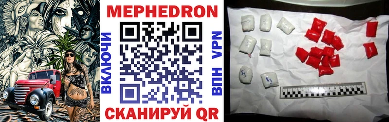 Как найти наркотики Надым Амфетамин  КОКАИН  Alpha-PVP  Меф мяу мяу  Галлюциногенные грибы  Гашиш 