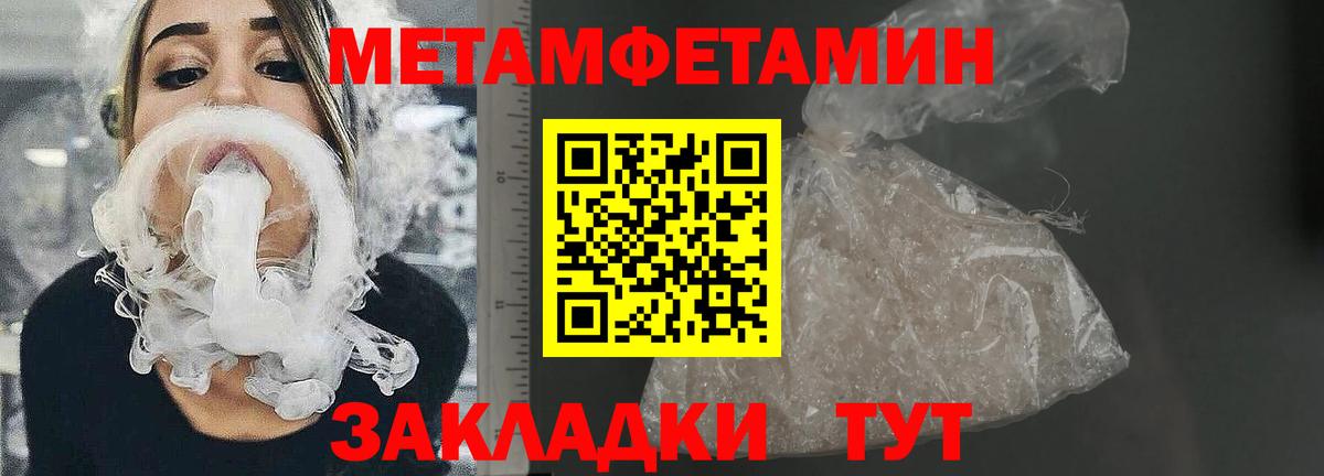 АМФ Premium  Вход с VPN  АМФ  Надым 