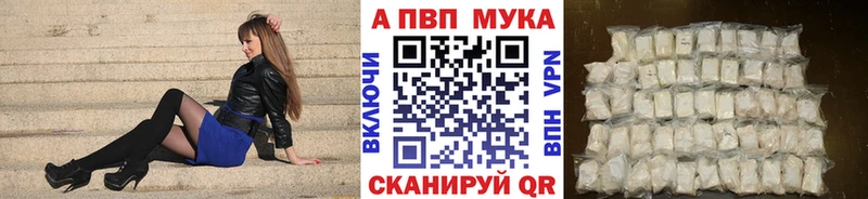 OMG ссылки  Надым  Alpha PVP Crystall 