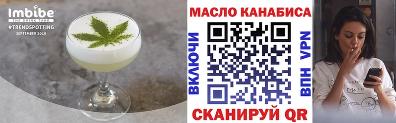где найти наркотики  даркнет наркотические препараты  Еда ТГК конопля  Надым 