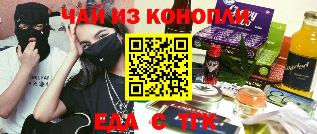 Надым  Бошки Шишки  Кокаин  МЕТ  Меф   Кокаин  APVP СК кристаллы  ГЕРОИН  ГАШ 