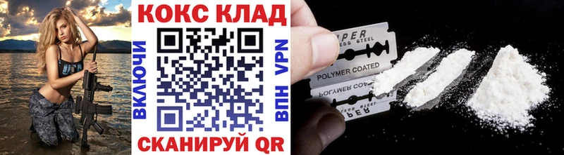 КОКАИН Эквадор  Надым 
