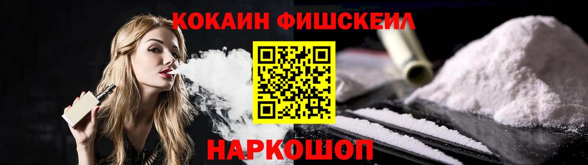 ЭКСТАЗИ Надым