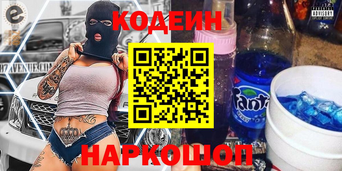 A-PVP СК кристаллы  Вход с VPN  КОКАИН  Экстази  Канабис  Надым  Меф кристаллы  ГАШИШ 