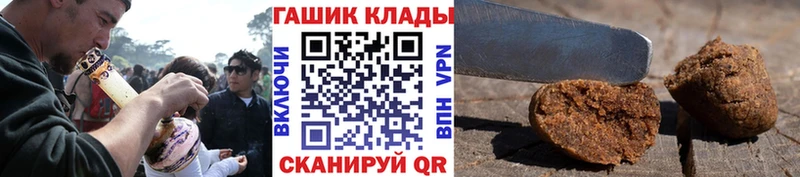 Гашиш индика сатива  Надым 