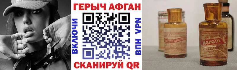 Героин гречка Надым
