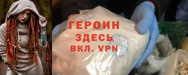 кокаин VHQ Новозыбков
