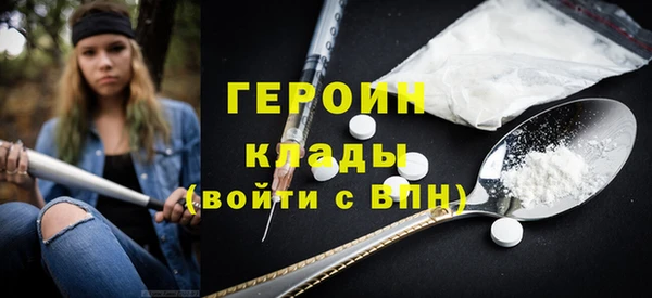 меф Новокубанск