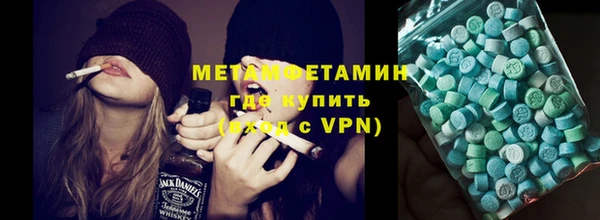 кокаин VHQ Новозыбков