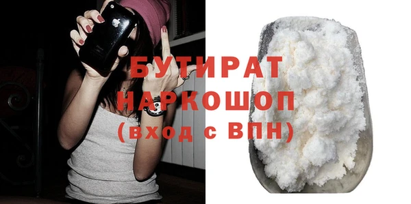 бутират Няндома