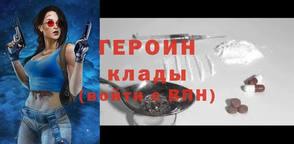 бутират Няндома