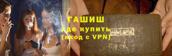 меф Новокубанск