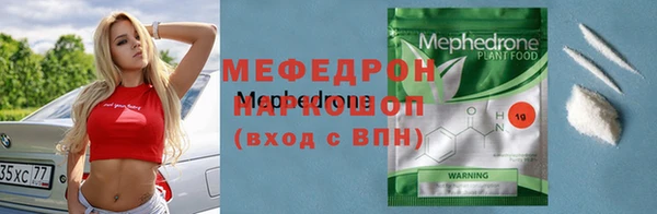меф Новокубанск