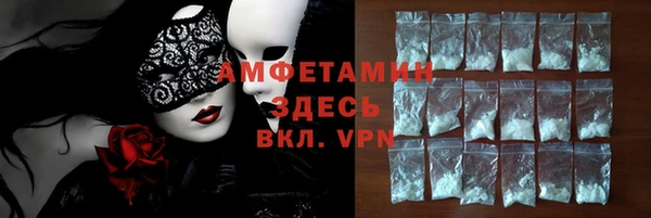 бутират Няндома