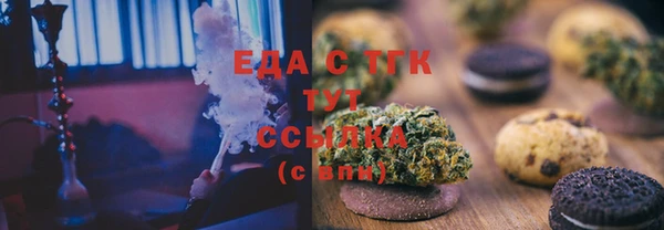 ECSTASY Волоколамск