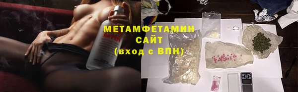 сатива Нягань