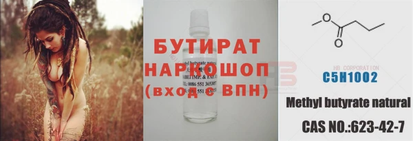 сатива Нягань