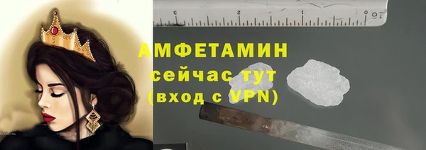 мефедрон VHQ Болотное