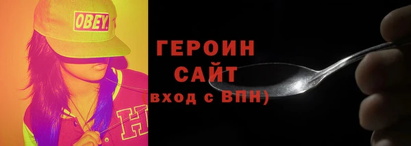 бутират Няндома