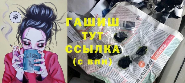 кокаин VHQ Новозыбков