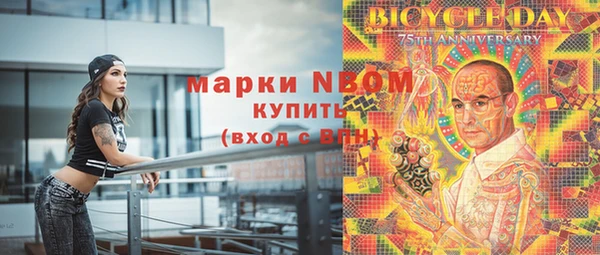 кокаин VHQ Новозыбков