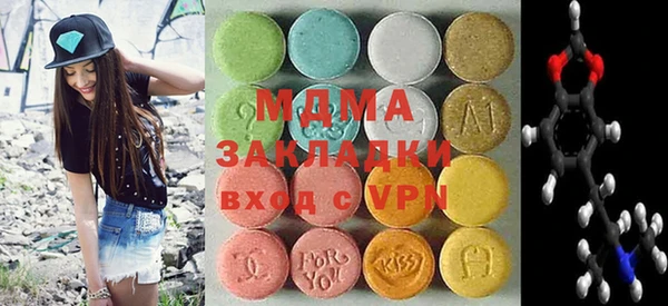 ECSTASY Волоколамск