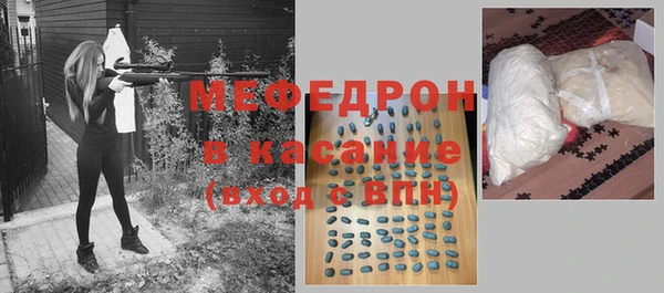 меф Новокубанск