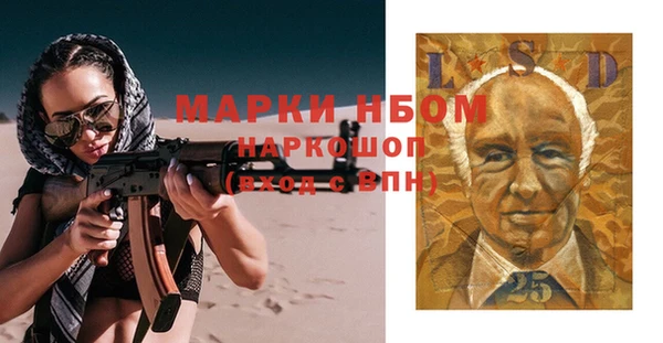 бутират Няндома