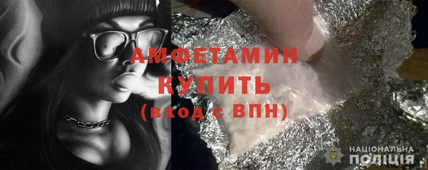 кокаин VHQ Новозыбков