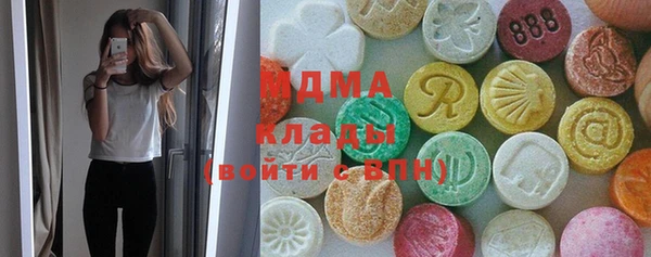 меф Новокубанск