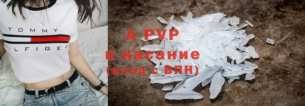 apvp Нязепетровск