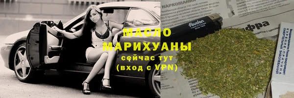 сатива Нягань
