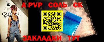 гашишное масло Кандалакша