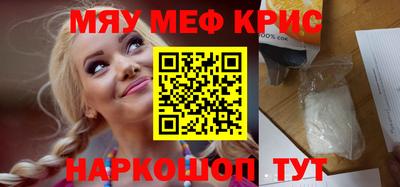 гашишное масло Кандалакша