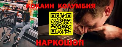 тгк Апшеронск