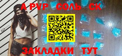 гашишное масло Кандалакша