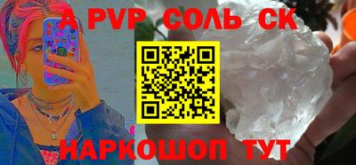 тгк Апшеронск