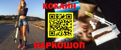 гашишное масло Кандалакша