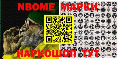стаф Камышлов