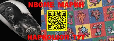 дживик Кинель