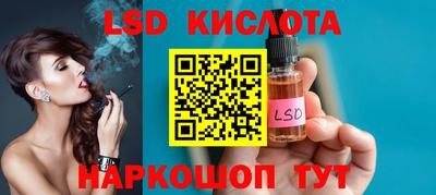 PSILOCYBIN Канаш