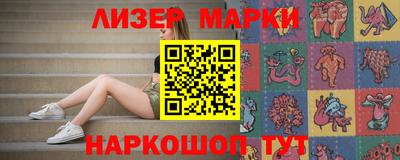 гашишное масло Кандалакша