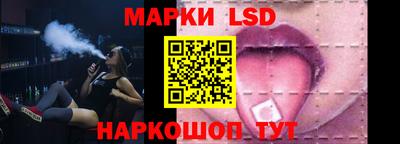 тгк Апшеронск