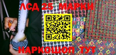 ПСИЛОЦИБИНОВЫЕ ГРИБЫ Апрелевка