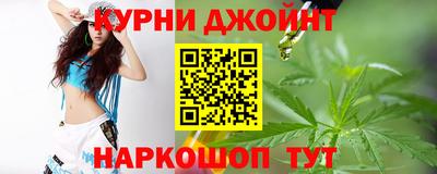 тгк Апшеронск