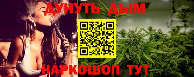 тгк Апшеронск