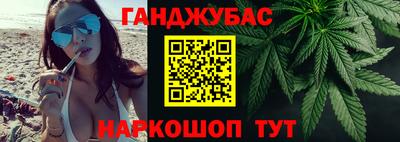 тгк Апшеронск