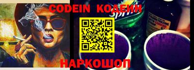 PSILOCYBIN Канаш