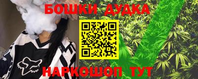 PSILOCYBIN Канаш