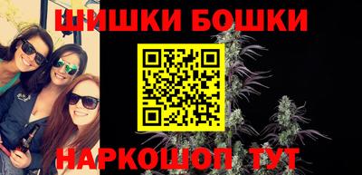 марки nbome Аргун